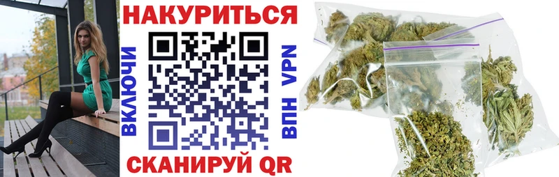 Где можно купить наркотики Ялта Псилоцибиновые грибы  Бошки Шишки  Меф мяу мяу  Гашиш 