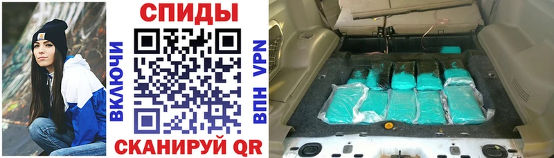 АМФ 98%  кракен онион  Ялта  купить наркоту 