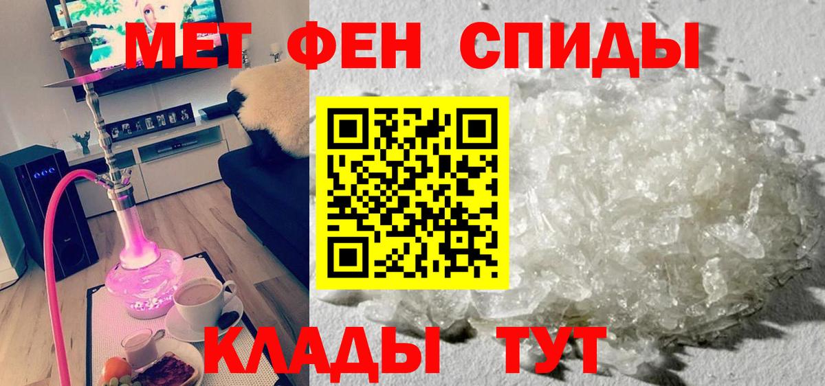 АМФ 98%  Вход с VPN  Ялта 
