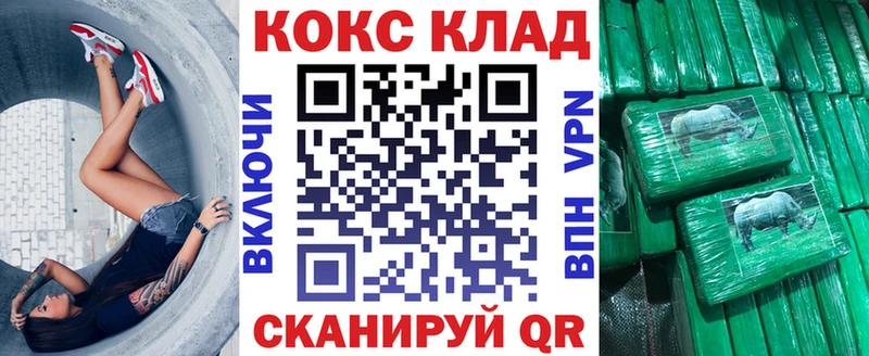 где продают наркотики  это состав  COCAIN Эквадор  Ялта 