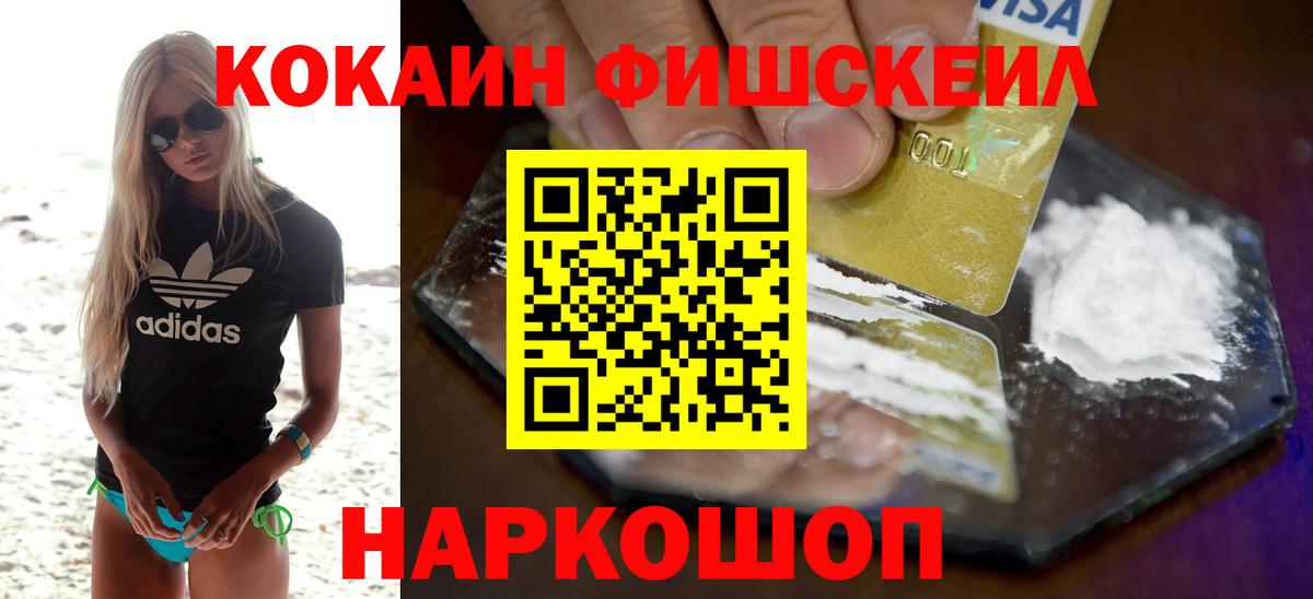 БУТИРАТ Ялта
