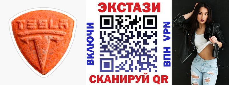 наркотики  Ялта  ЭКСТАЗИ ешки 