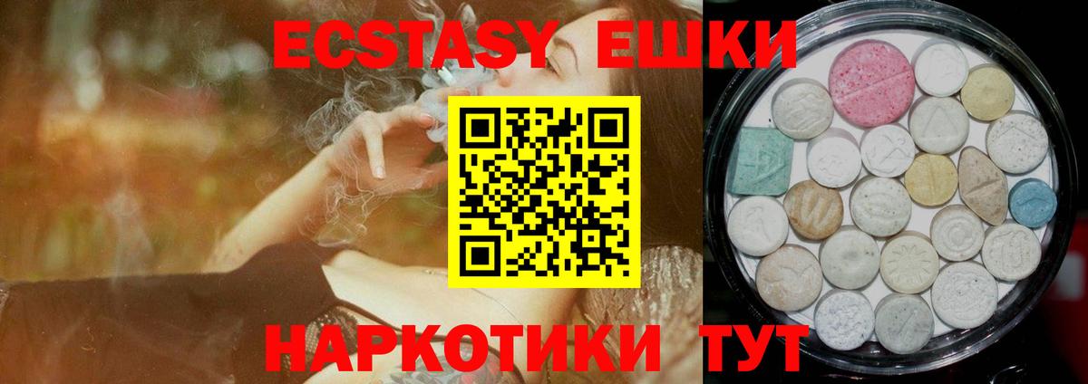 Кокаин Ялта