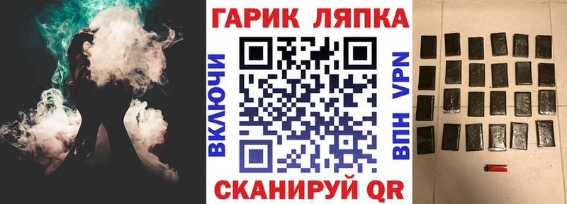 наркотики  Ялта  Гашиш гашик 