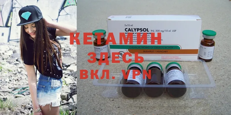 КЕТАМИН ketamine  ОМГ ОМГ ссылки  Ялта 