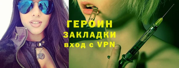 сатива Наволоки