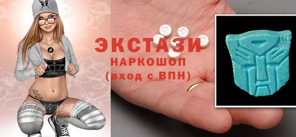 mdma Надым