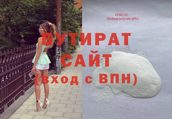 mdma Надым