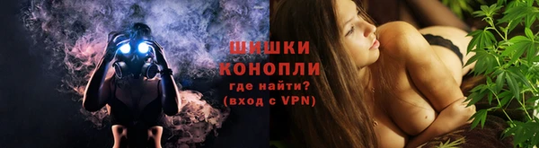 герыч Нефтекумск