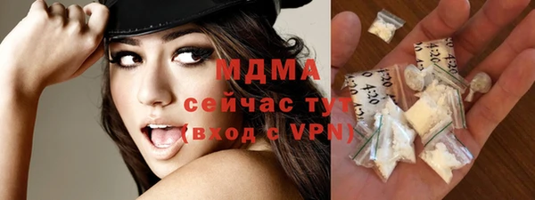 эйфоретик Беслан