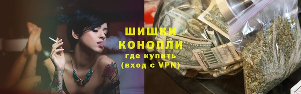 герыч Нефтекумск