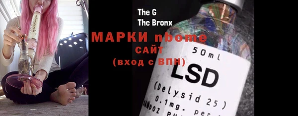 mdma Надым