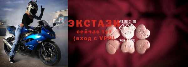 mdma Надым