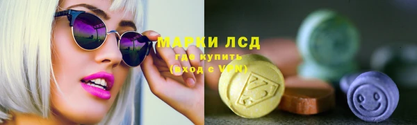 сатива Наволоки