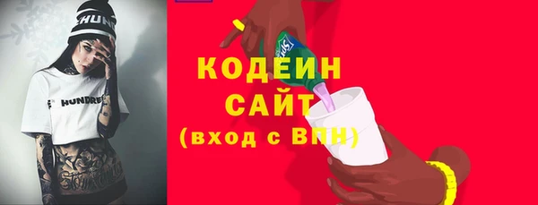 ПСИЛОЦИБИНОВЫЕ ГРИБЫ Нея
