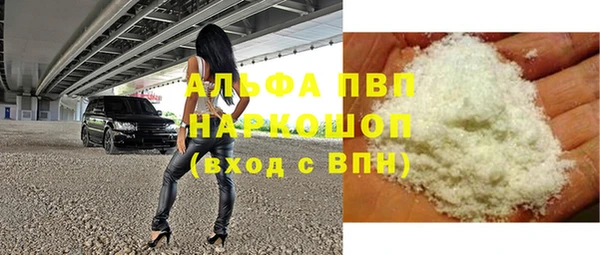 сатива Наволоки
