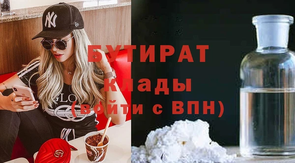 mdma Надым