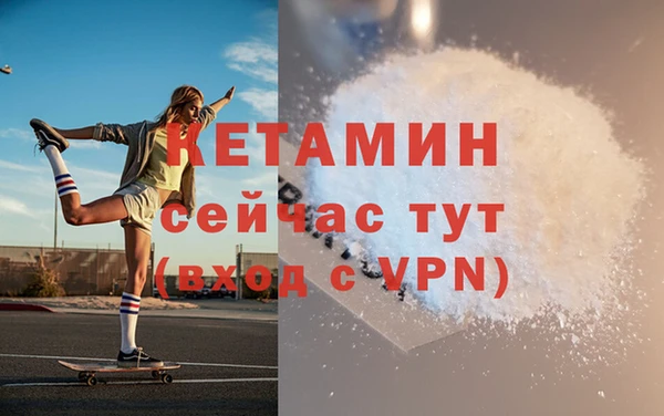 mdma Надым