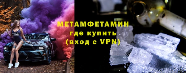 герыч Нефтекумск