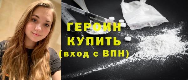 прущая мука Навашино