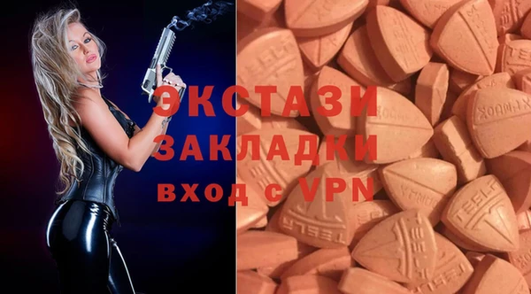 герыч Нефтекумск