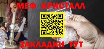 мефедрон Берёзовский