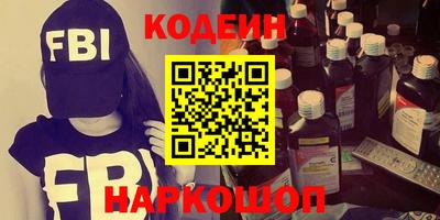 синтетический гашиш Беслан