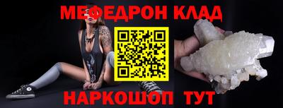 мефедрон Берёзовский