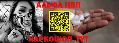 синтетический гашиш Беслан