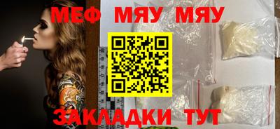 кокаин премиум Беслан