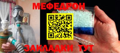 кокаин премиум Беслан