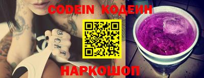 мефедрон Берёзовский