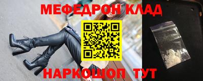 мефедрон Берёзовский