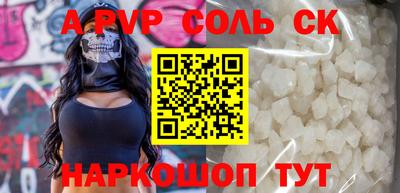 кокаин премиум Беслан