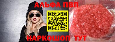кокаин премиум Беслан