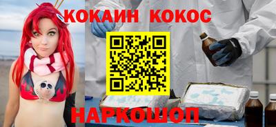 мефедрон Берёзовский