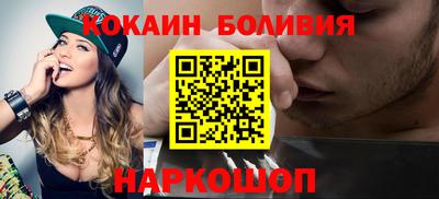 хмурый Бийск