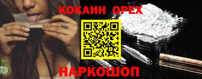 хмурый Бийск