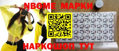 синтетический гашиш Беслан