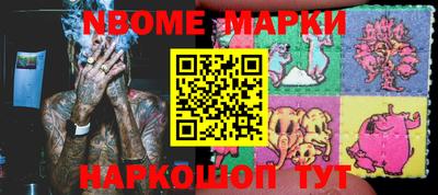 мефедрон Берёзовский