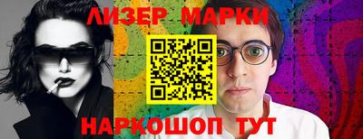 синтетический гашиш Беслан