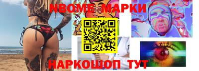 синтетический гашиш Беслан