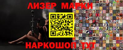 мефедрон Берёзовский