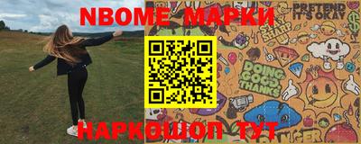 синтетический гашиш Беслан