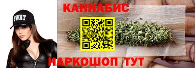мефедрон Берёзовский