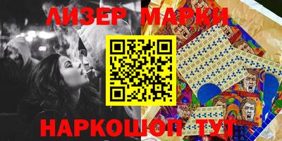 гидропоника Бийск