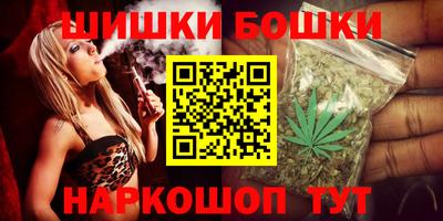 синтетический гашиш Беслан