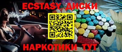 MDMA Premium VHQ Берёзовский