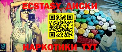 хмурый Бийск