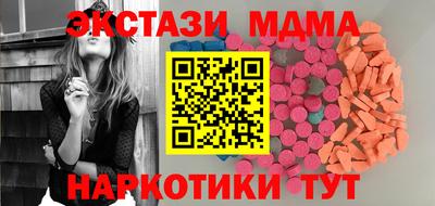 мефедрон Берёзовский